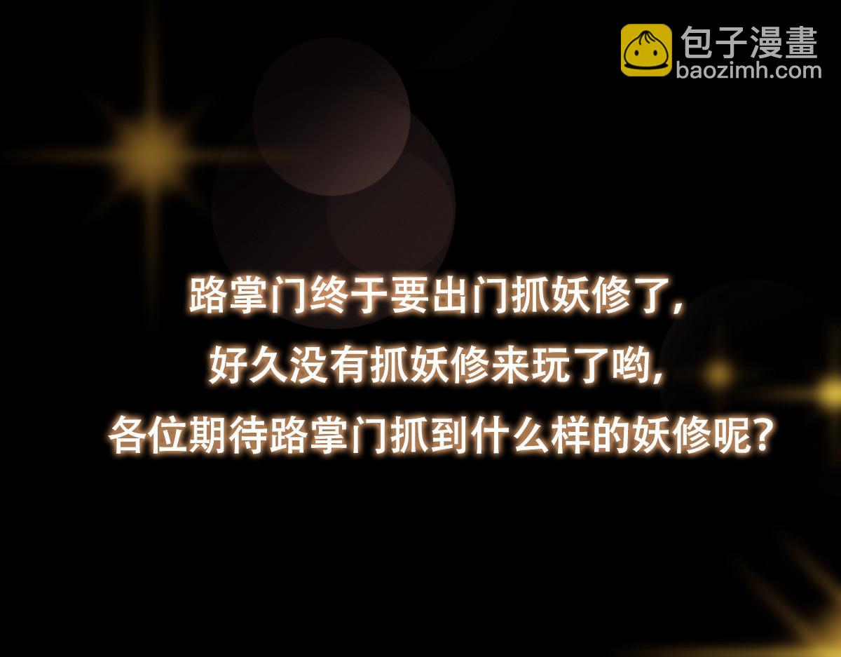 342 洛冰的隐藏能力152