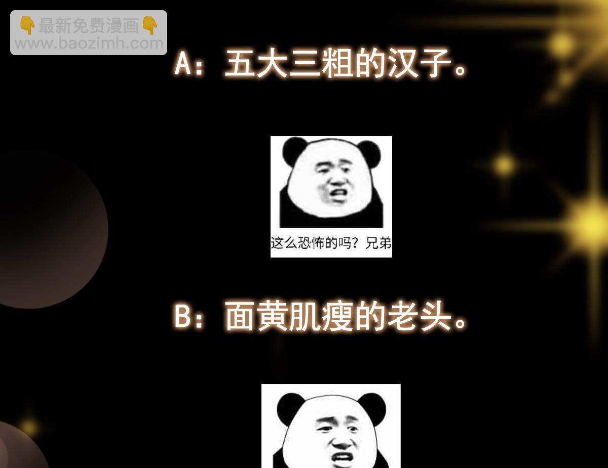 342 洛冰的隐藏能力153