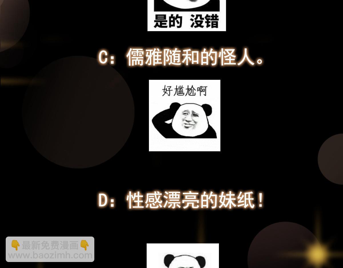 342 洛冰的隐藏能力154
