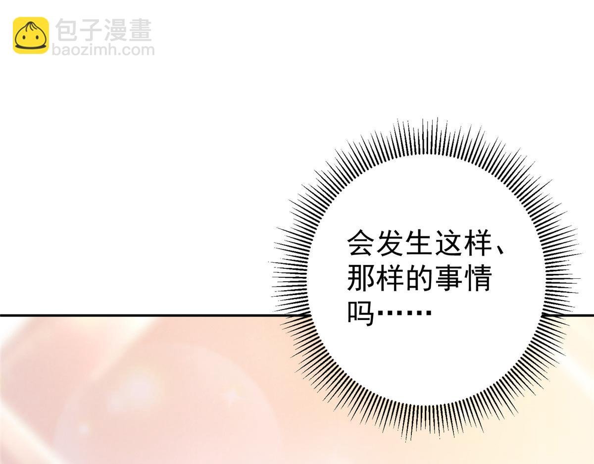 342 洛冰的隐藏能力16