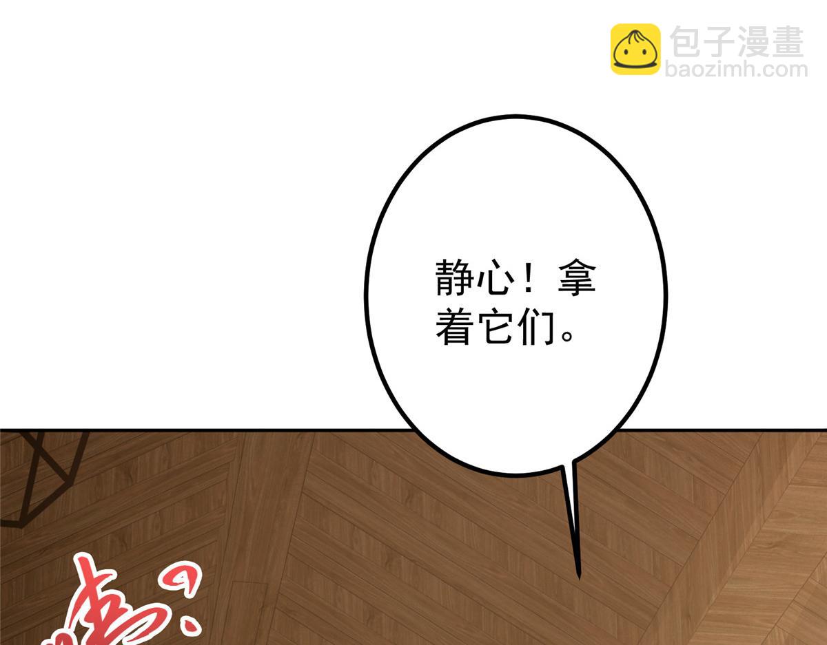 342 洛冰的隐藏能力21
