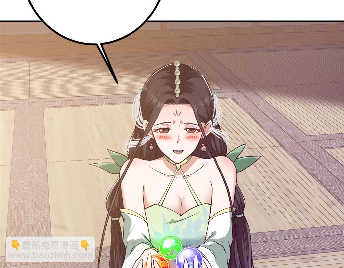 342 洛冰的隐藏能力25