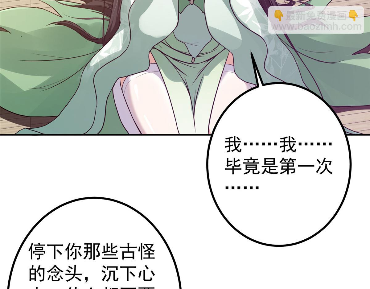 342 洛冰的隐藏能力27