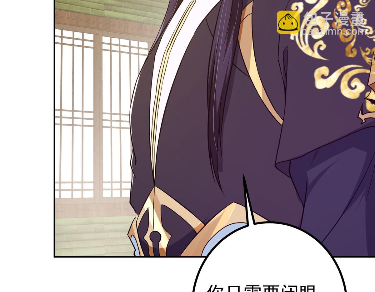 342 洛冰的隐藏能力30