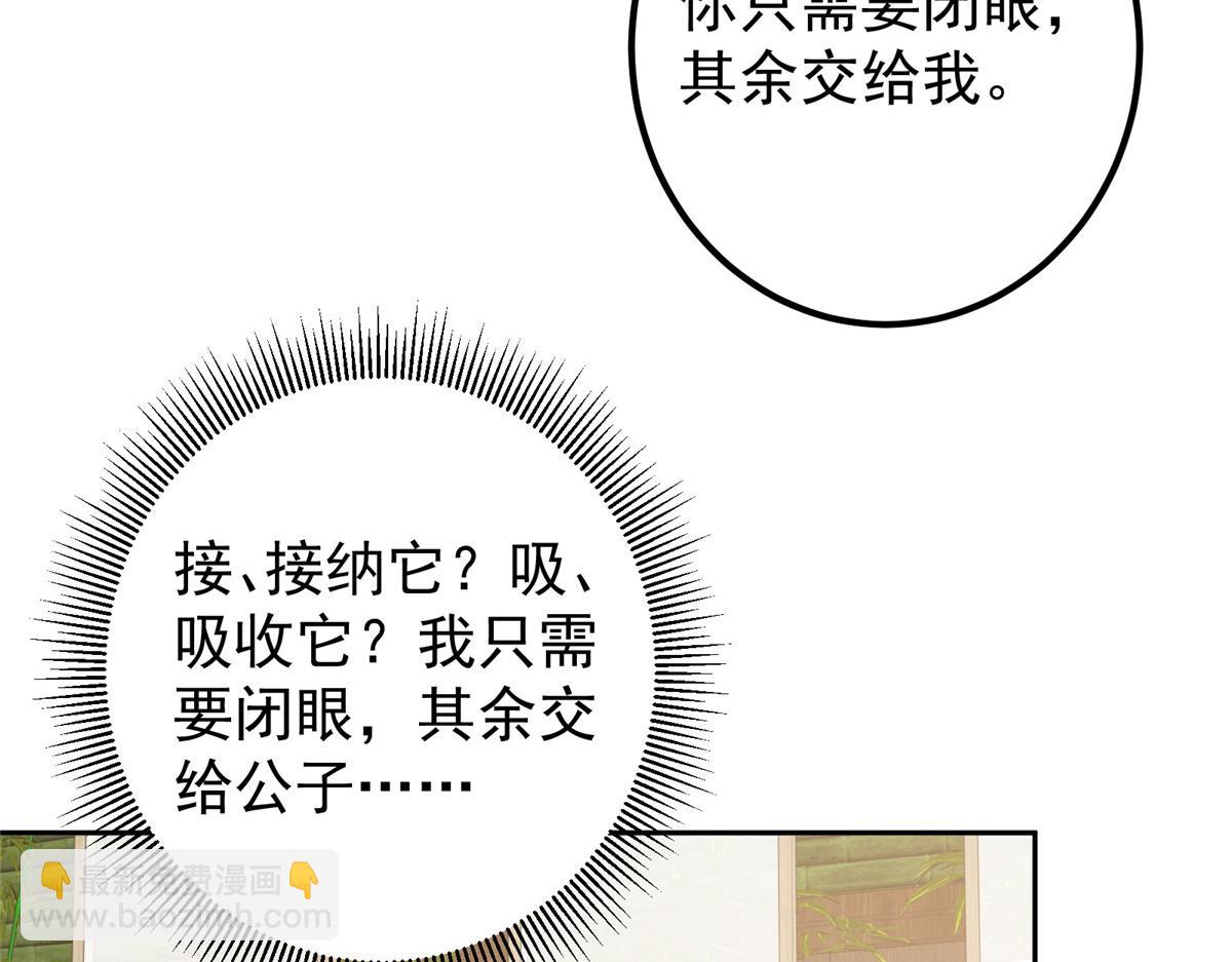342 洛冰的隐藏能力31
