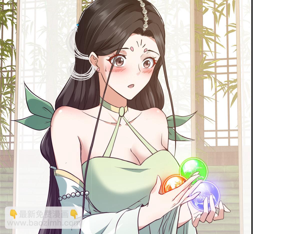 342 洛冰的隐藏能力33
