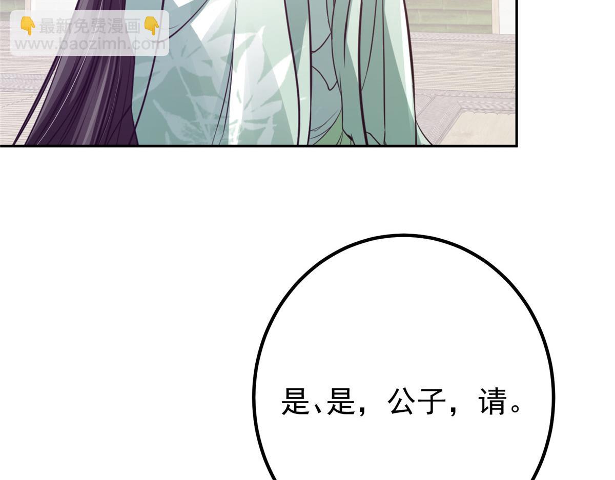 342 洛冰的隐藏能力34