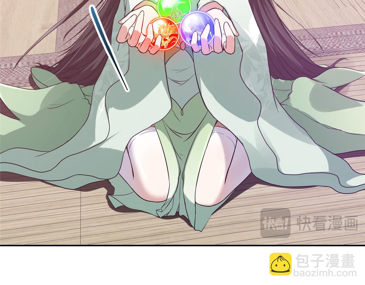 342 洛冰的隐藏能力37