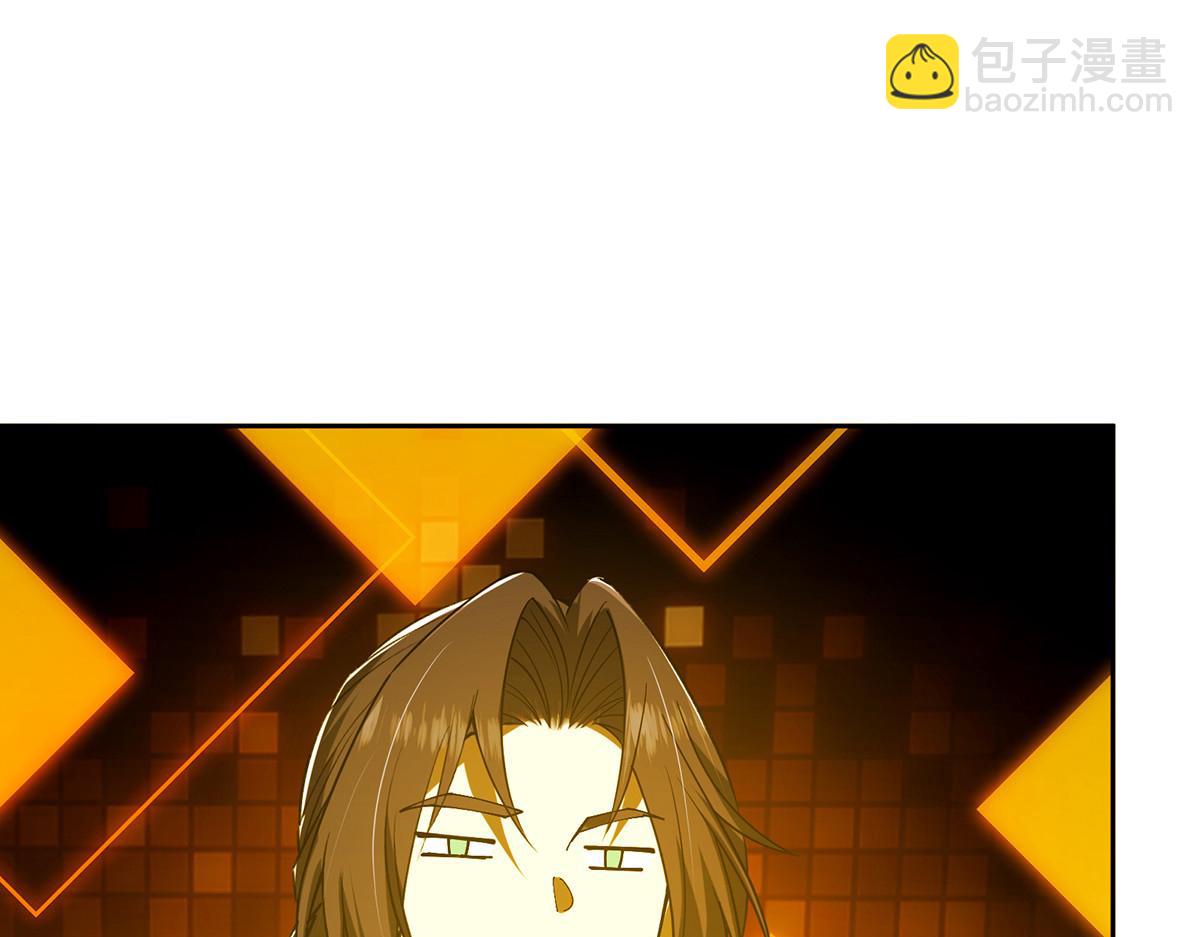 342 洛冰的隐藏能力39