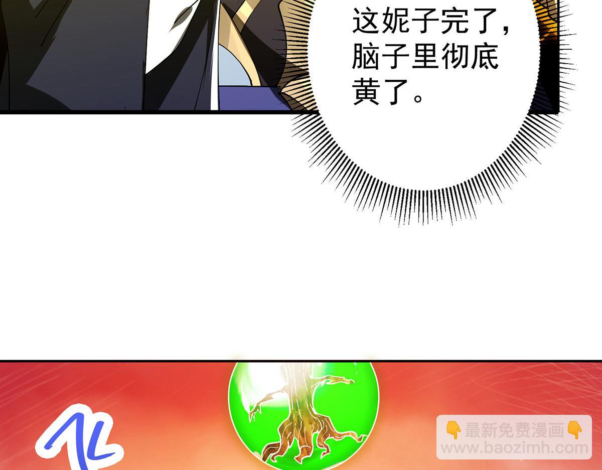 342 洛冰的隐藏能力42
