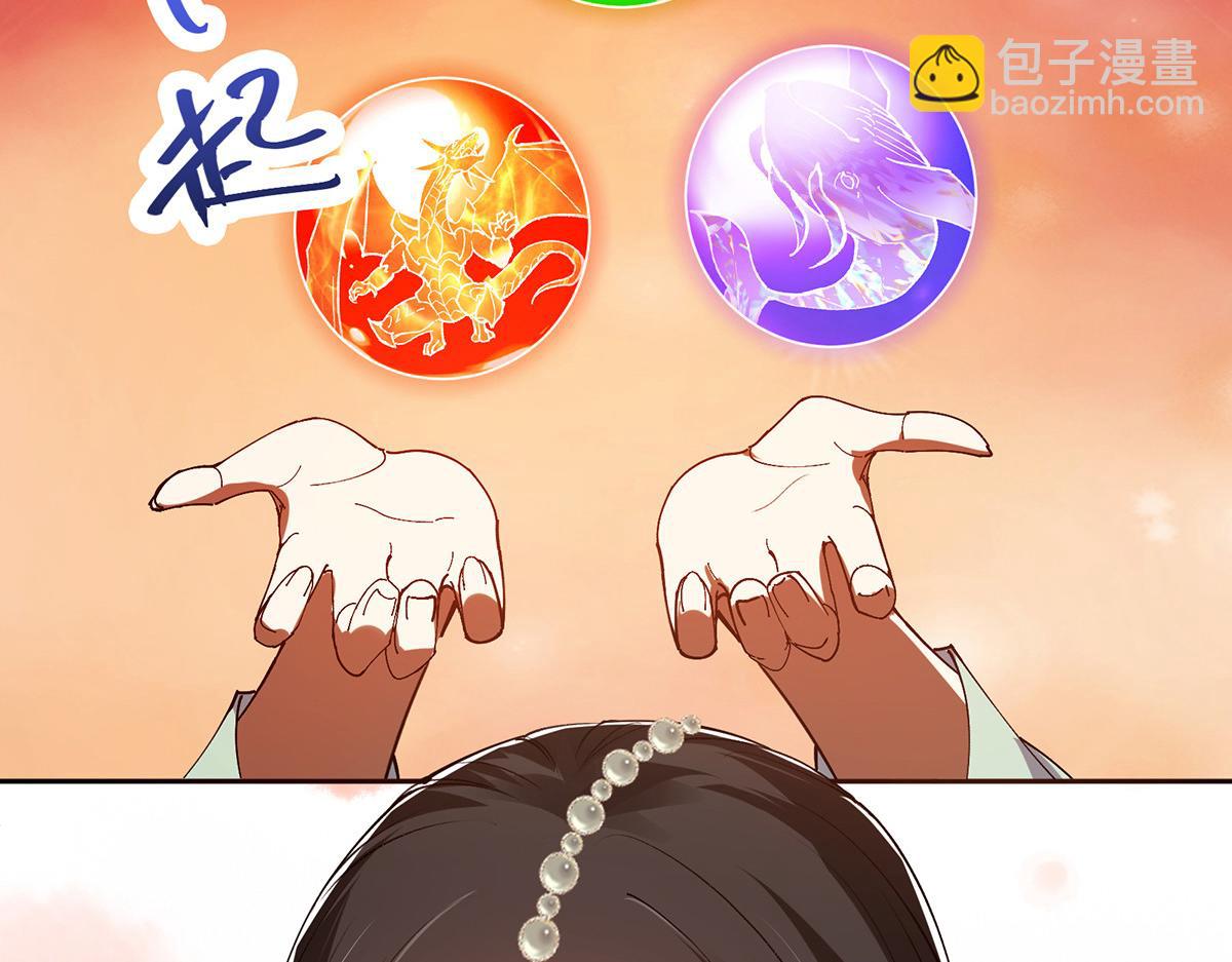 342 洛冰的隐藏能力43