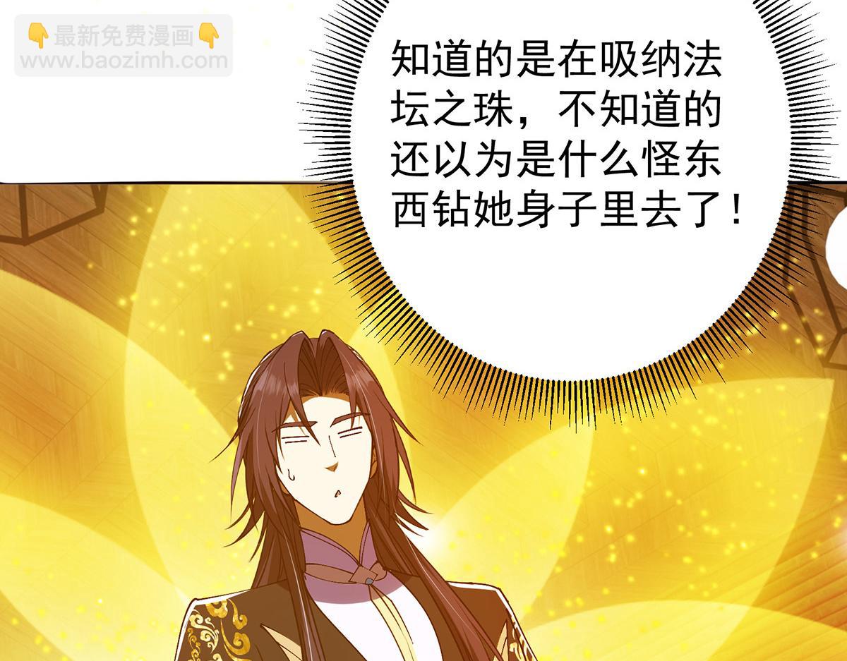 342 洛冰的隐藏能力55