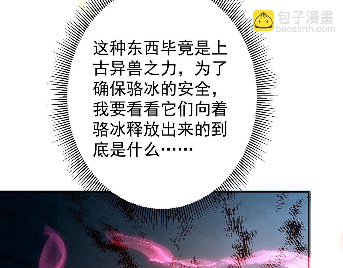 342 洛冰的隐藏能力58