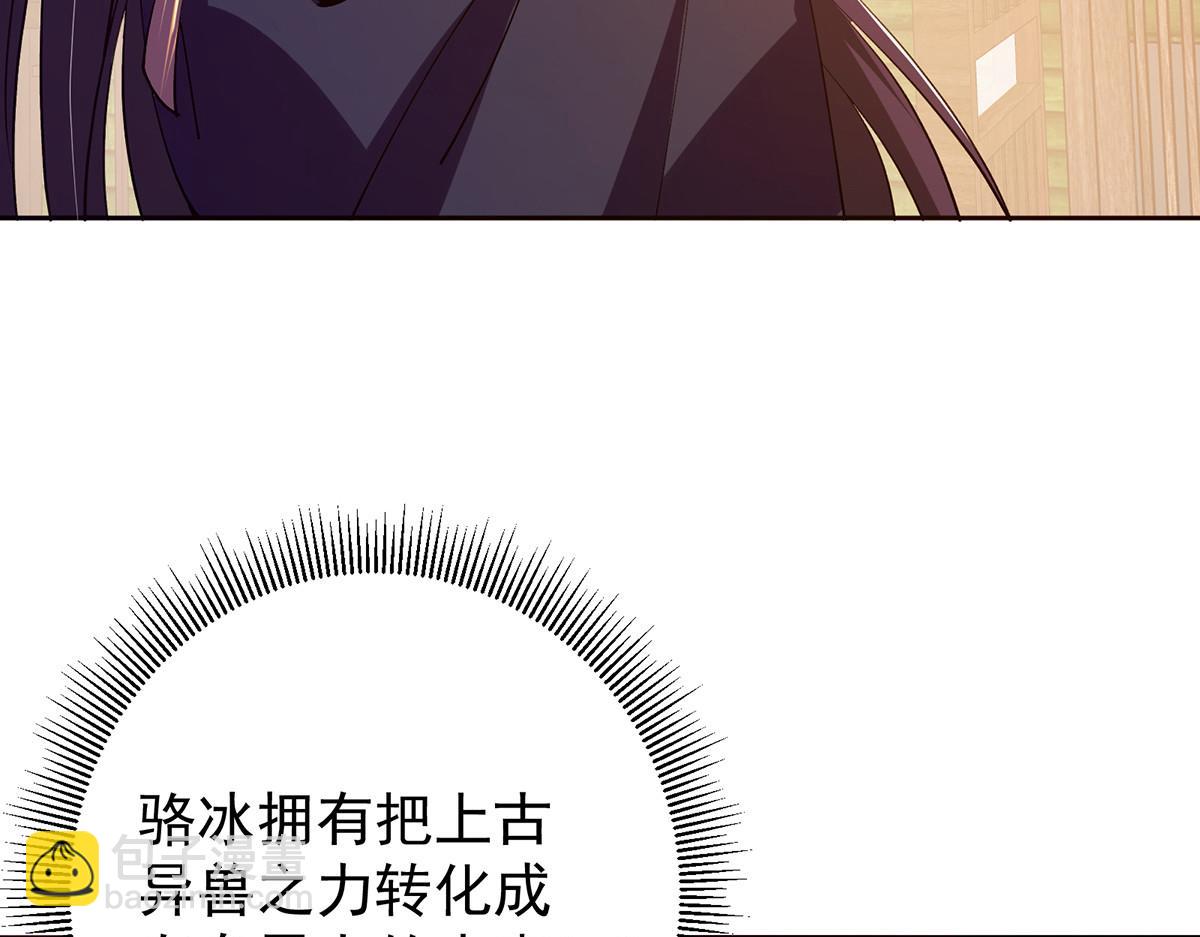 342 洛冰的隐藏能力64