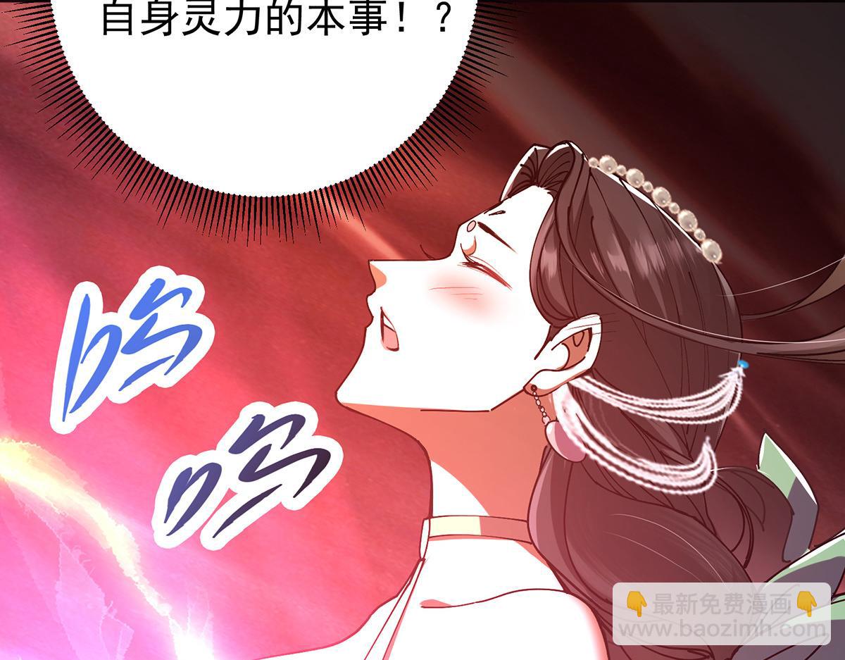 342 洛冰的隐藏能力65