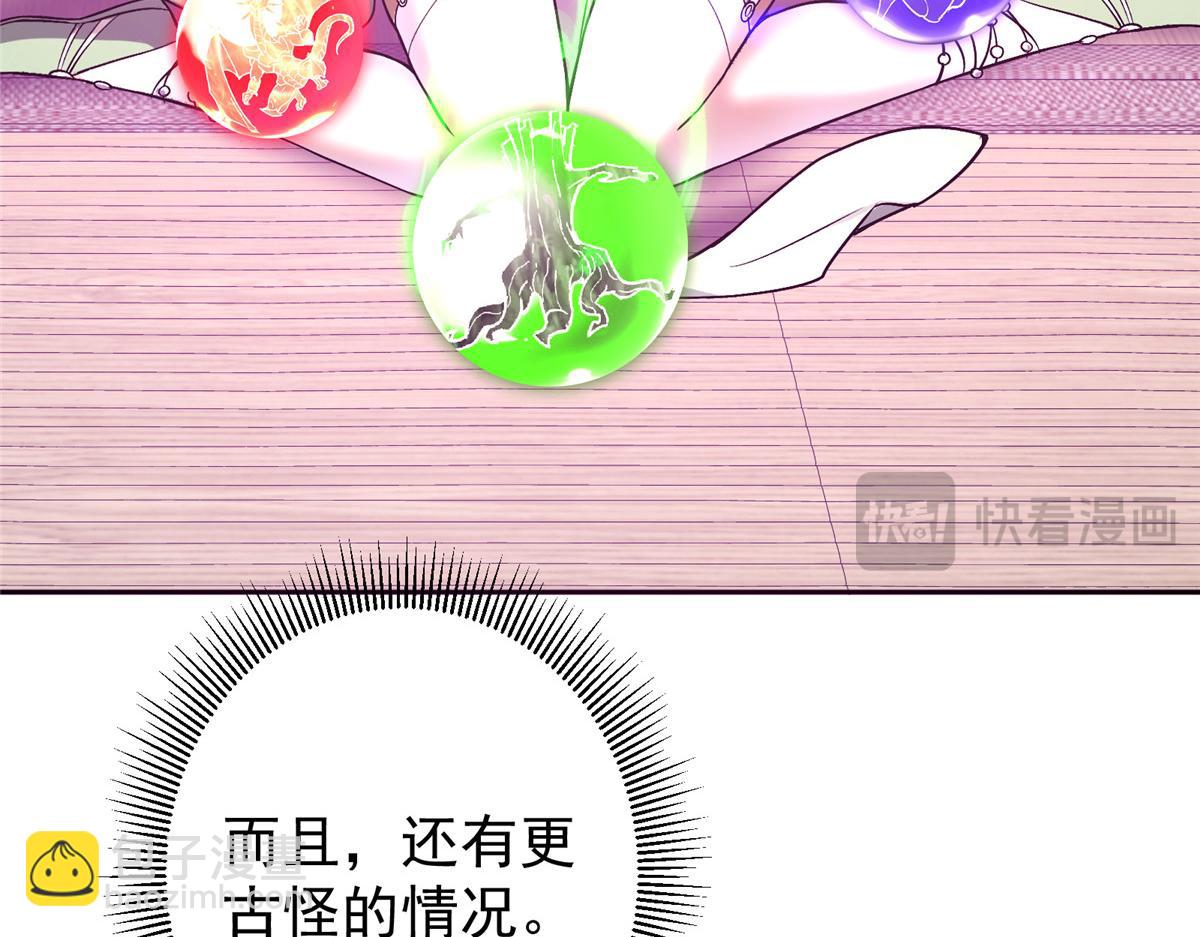 342 洛冰的隐藏能力79