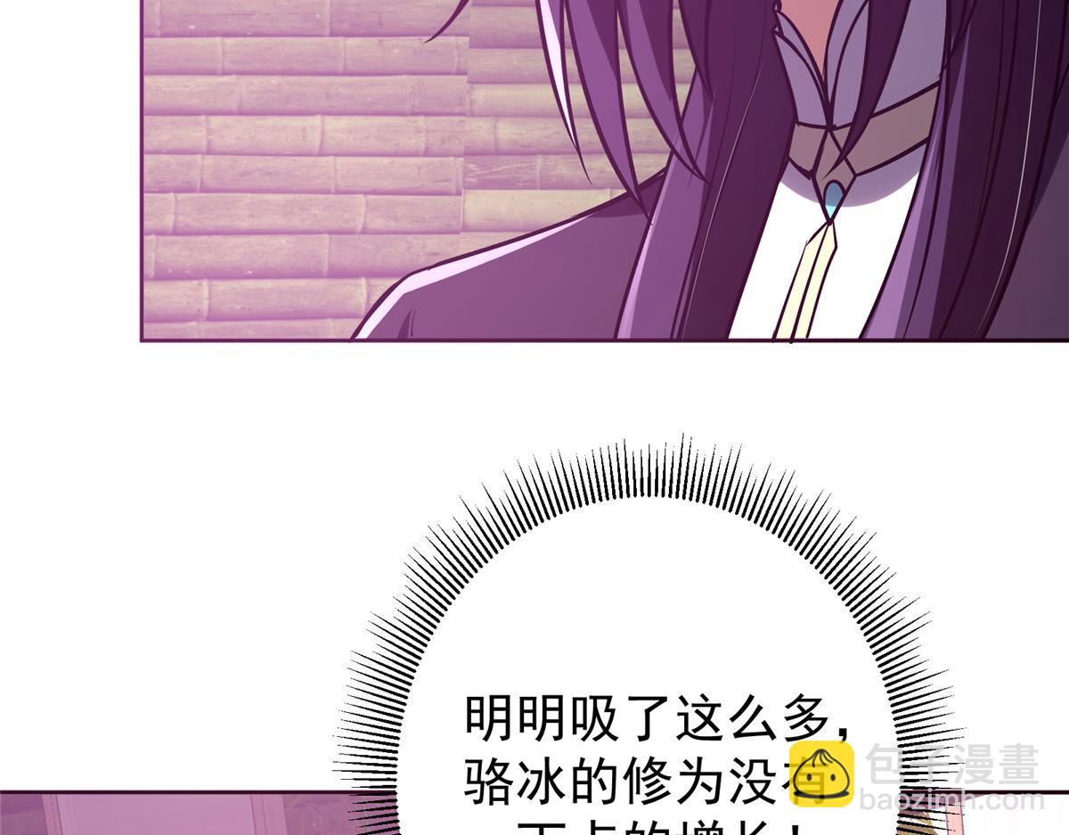 342 洛冰的隐藏能力82