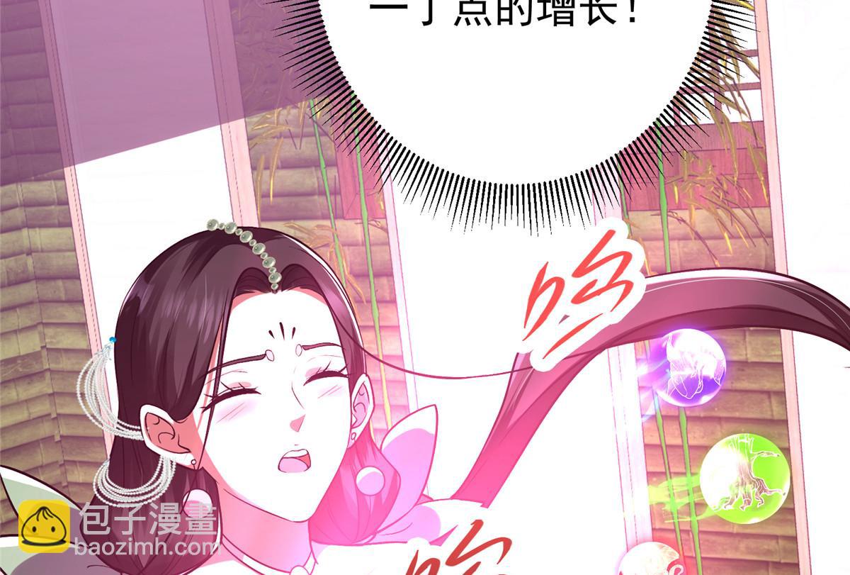 342 洛冰的隐藏能力83