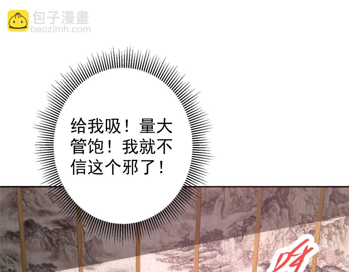 342 洛冰的隐藏能力90
