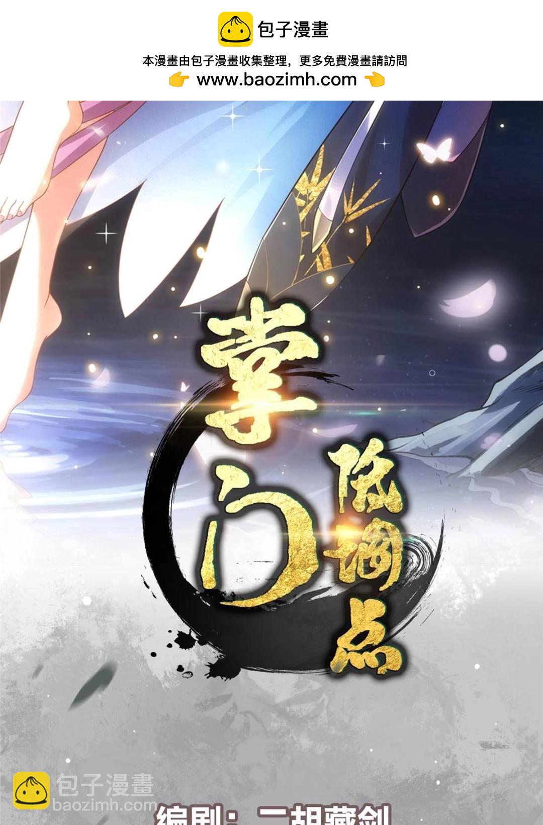 344 控水之力非常熟练1
