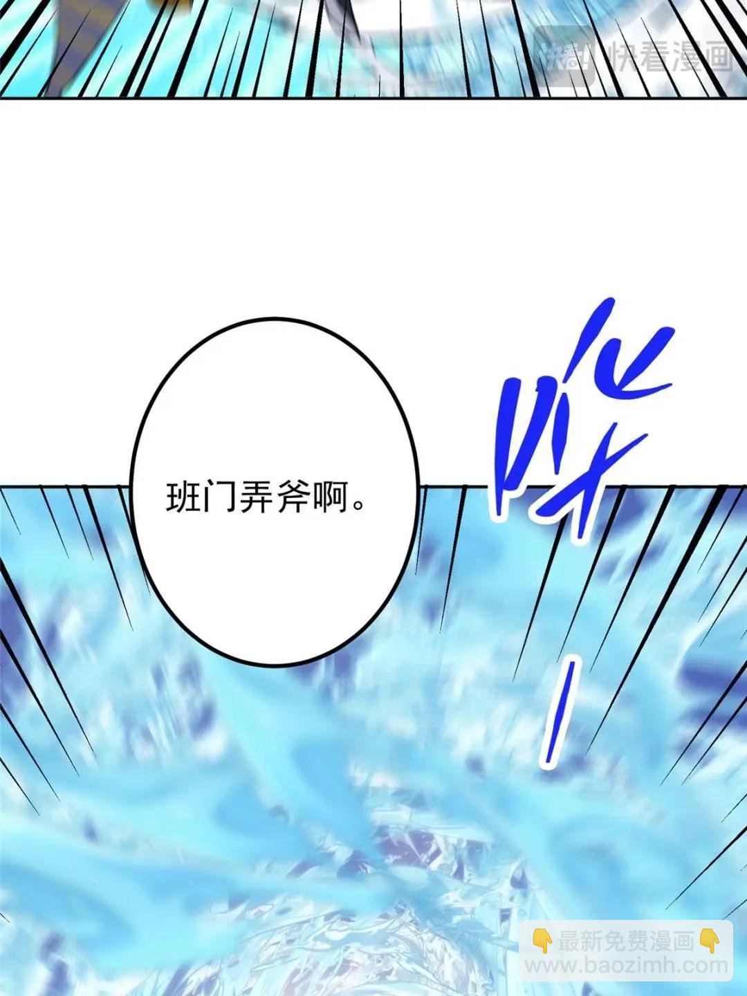 344 控水之力非常熟练14
