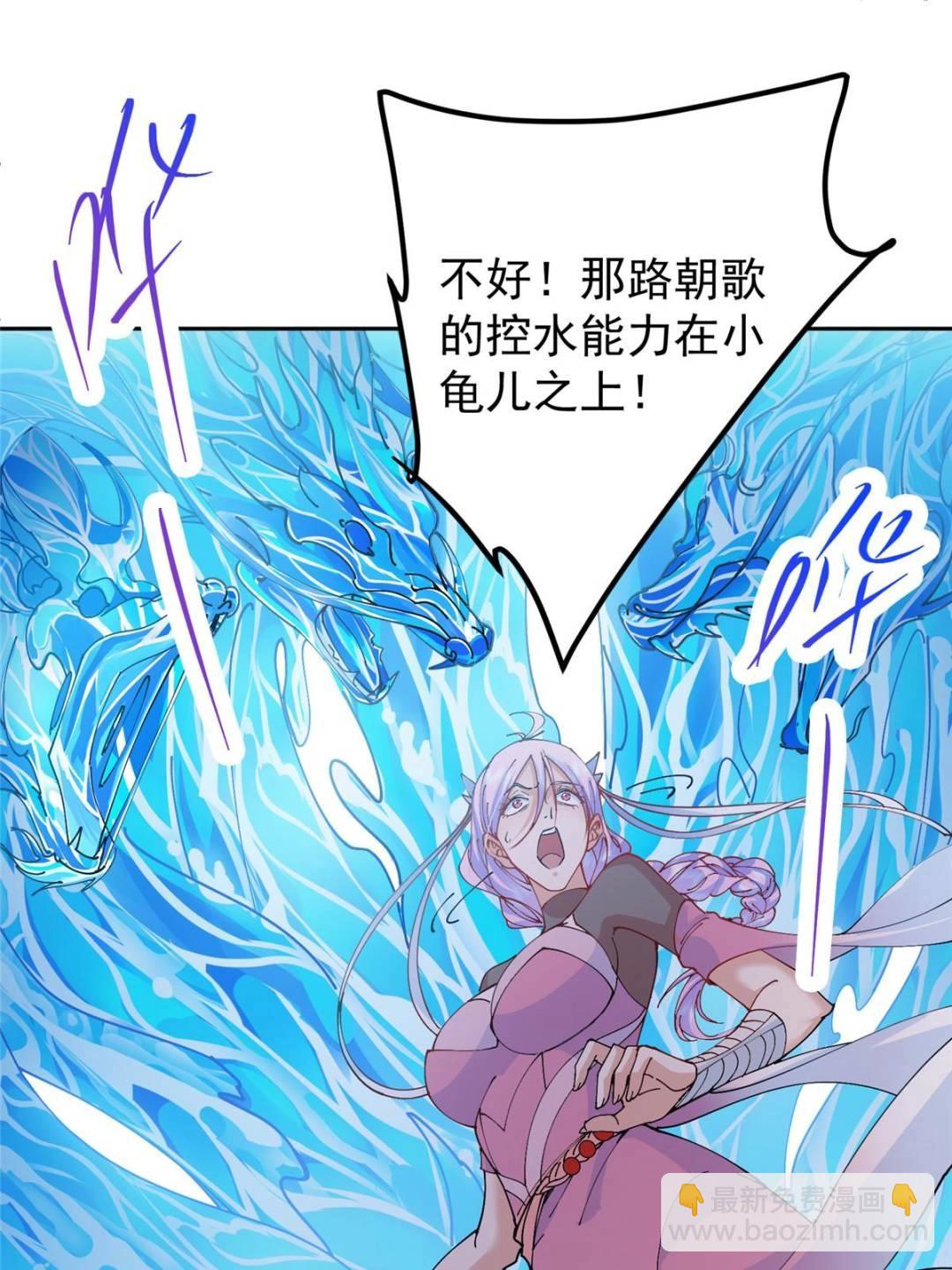 344 控水之力非常熟练18