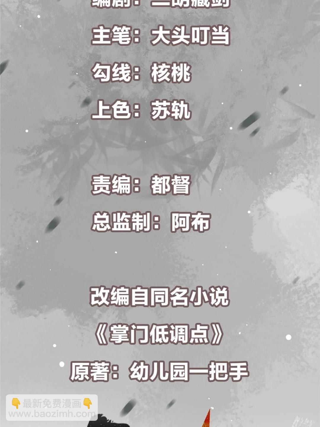 344 控水之力非常熟练2