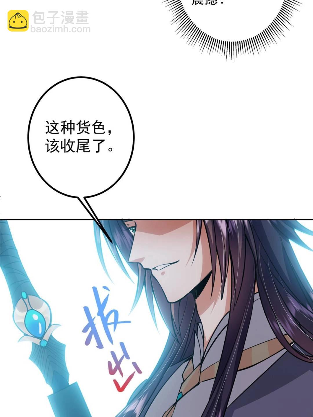 344 控水之力非常熟练25