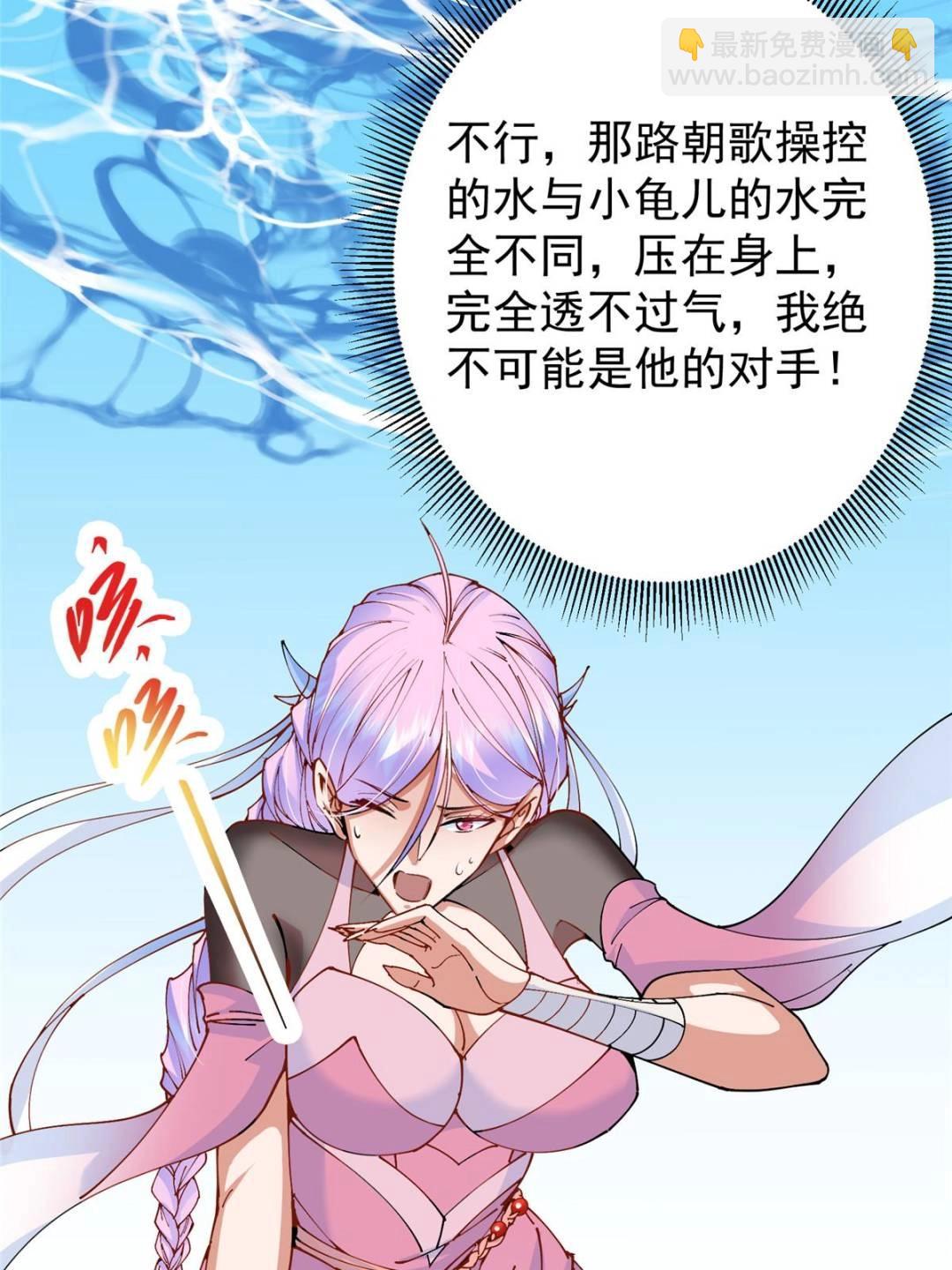 344 控水之力非常熟练28