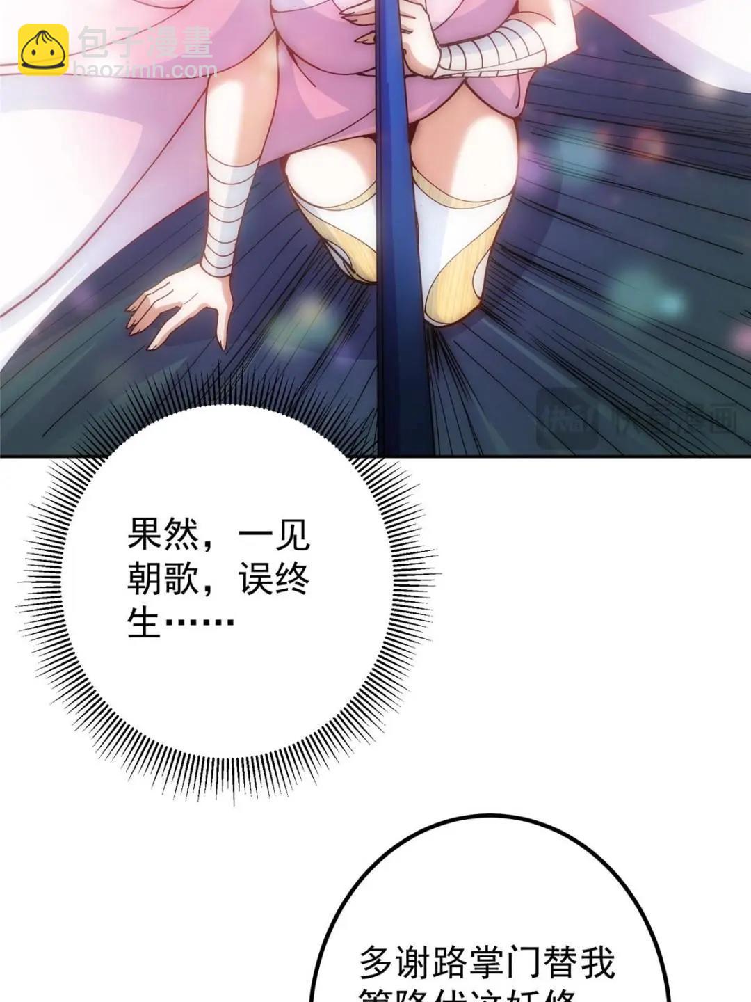 344 控水之力非常熟练35