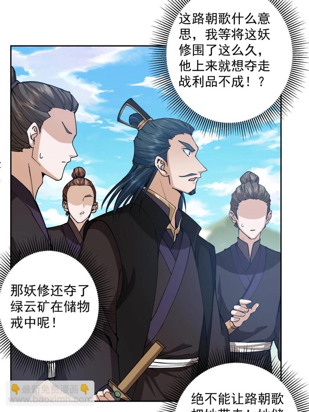 344 控水之力非常熟练43