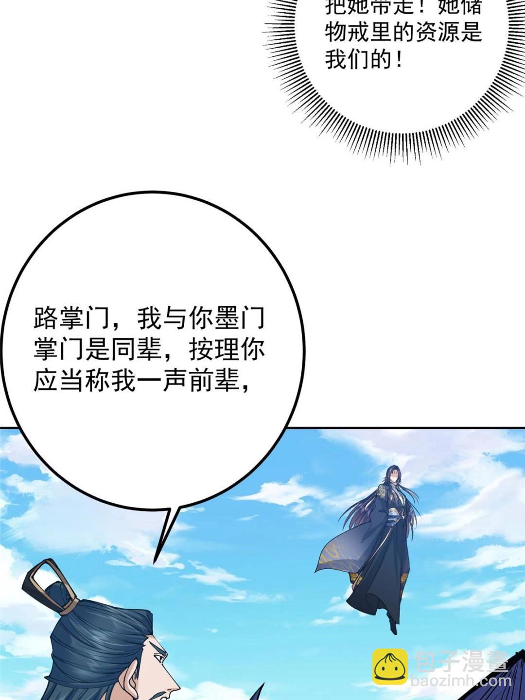 344 控水之力非常熟练44