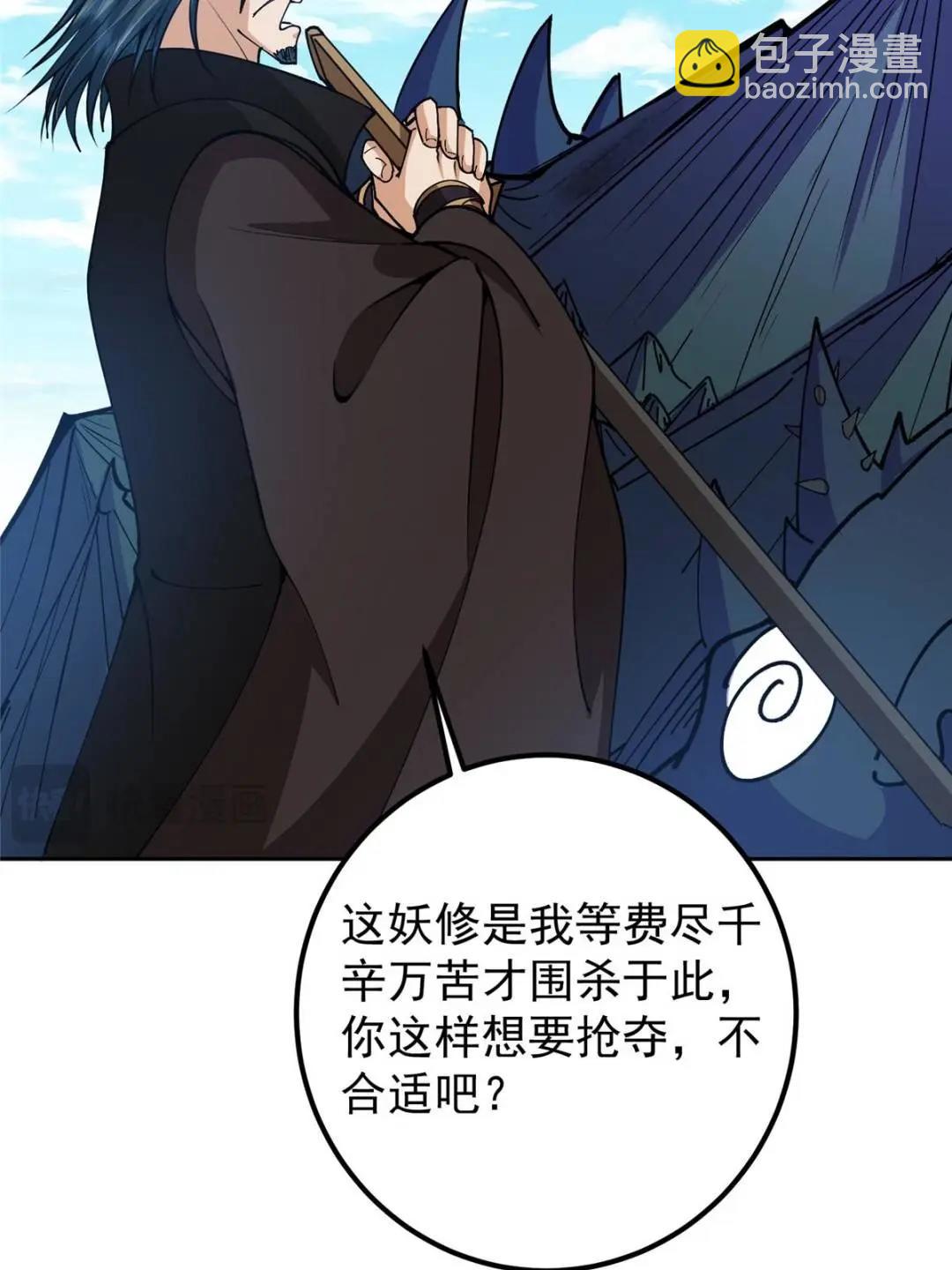344 控水之力非常熟练45