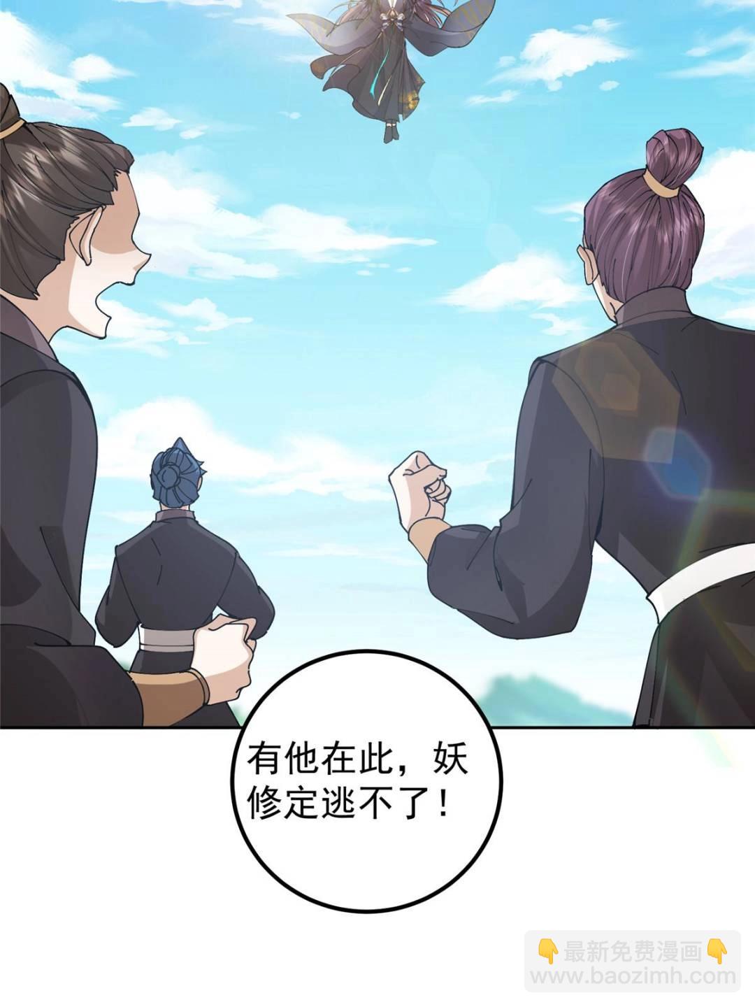 344 控水之力非常熟练6
