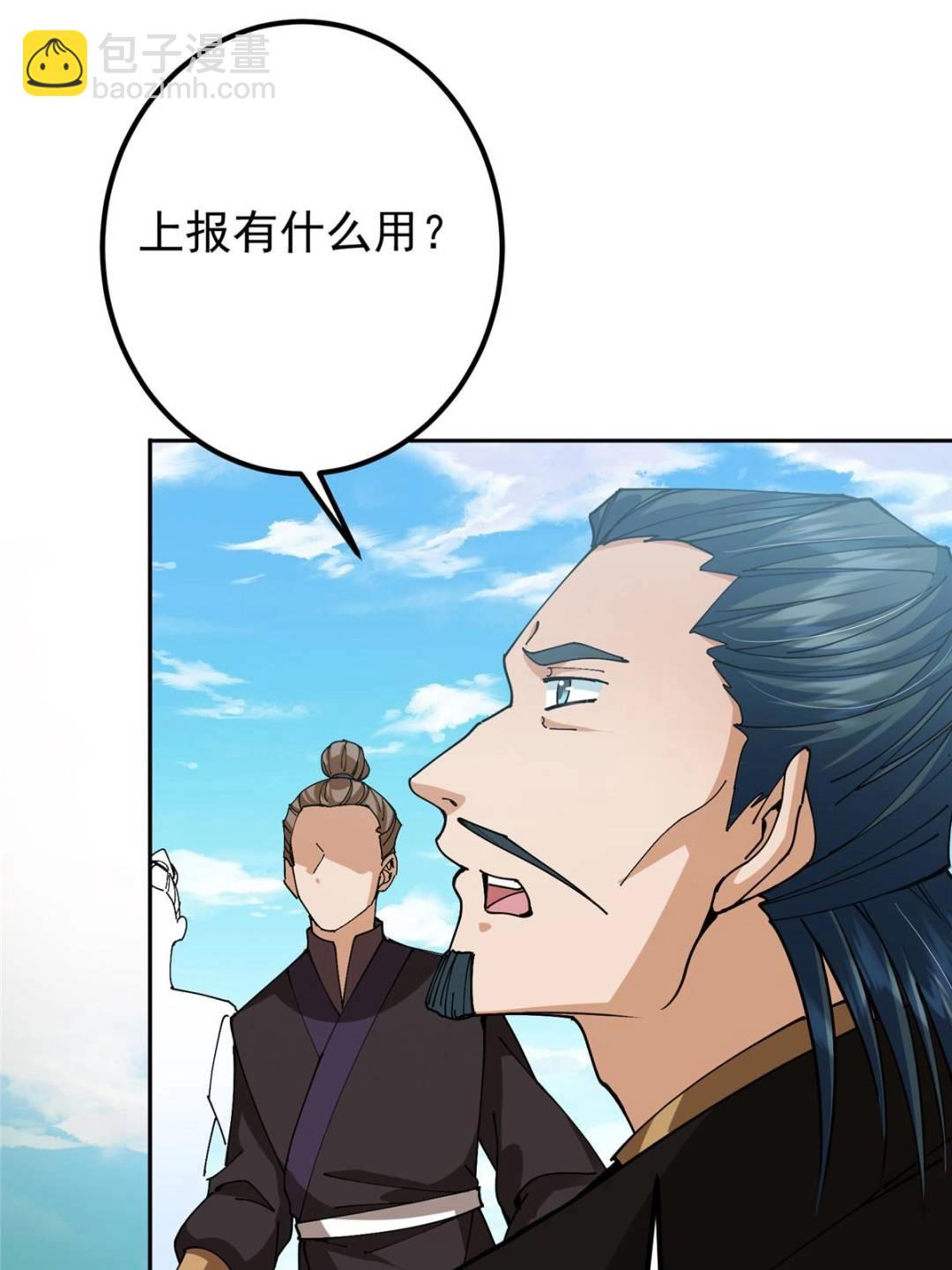344 控水之力非常熟练60