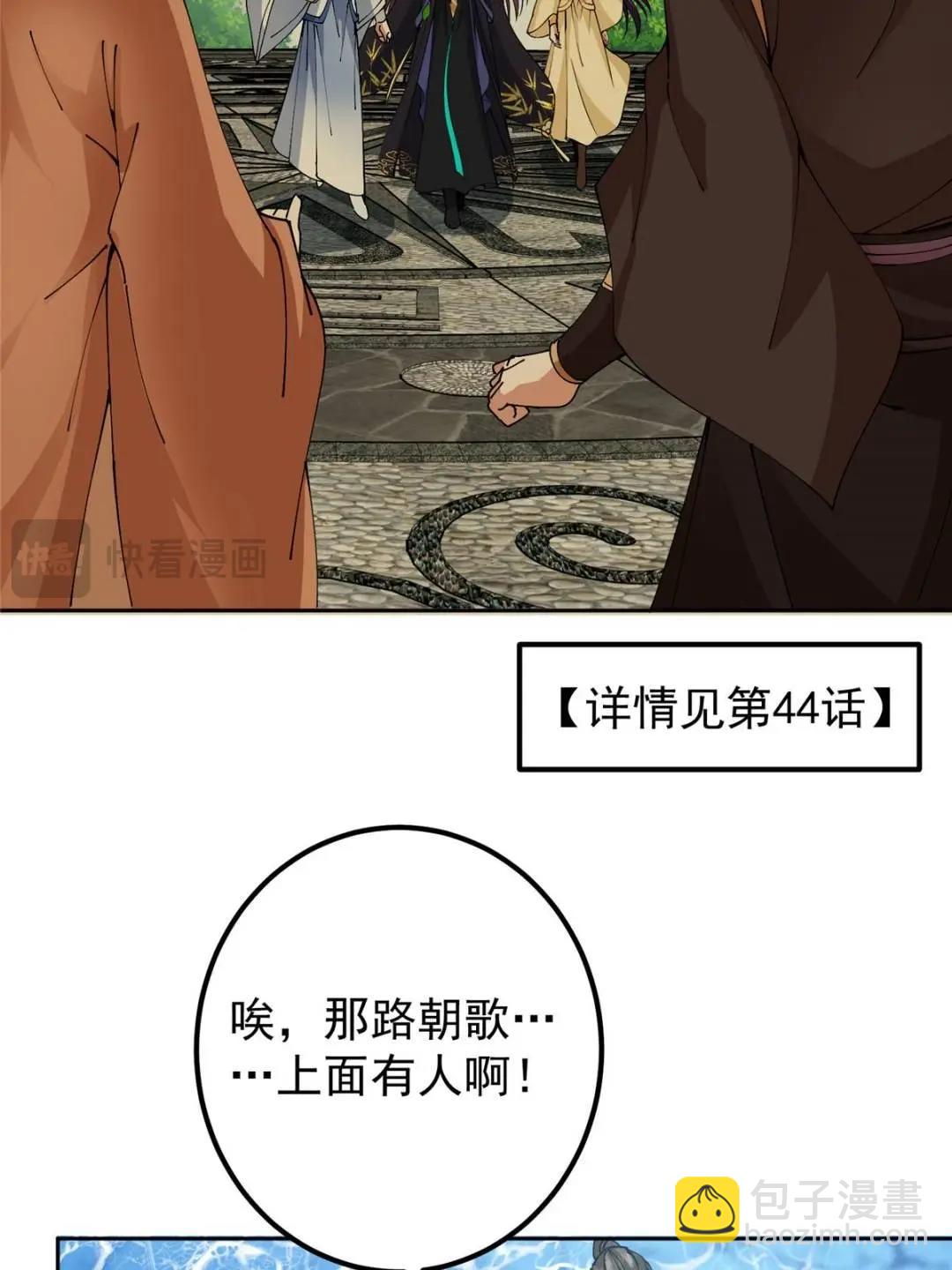 344 控水之力非常熟练62