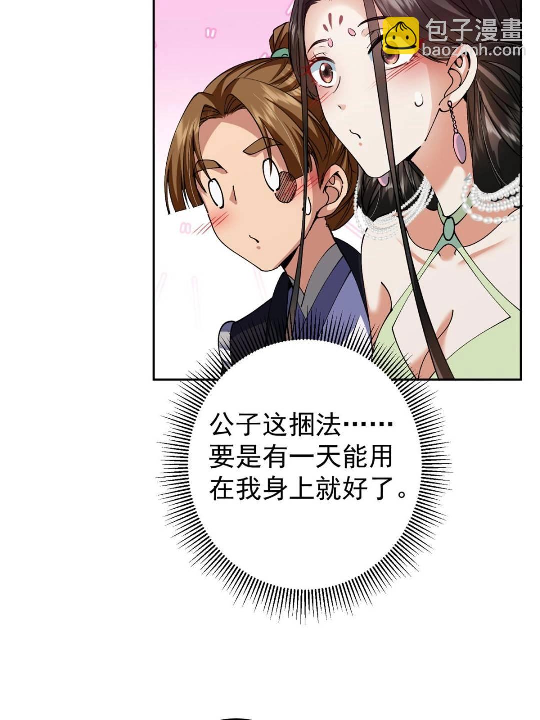 344 控水之力非常熟练66