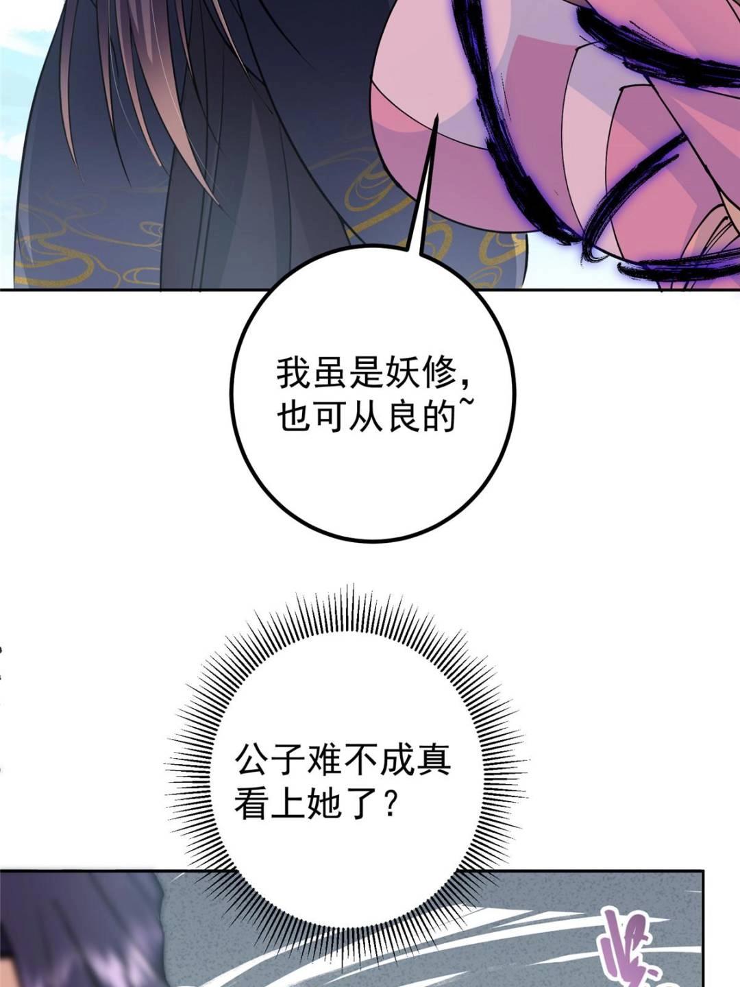 344 控水之力非常熟练68