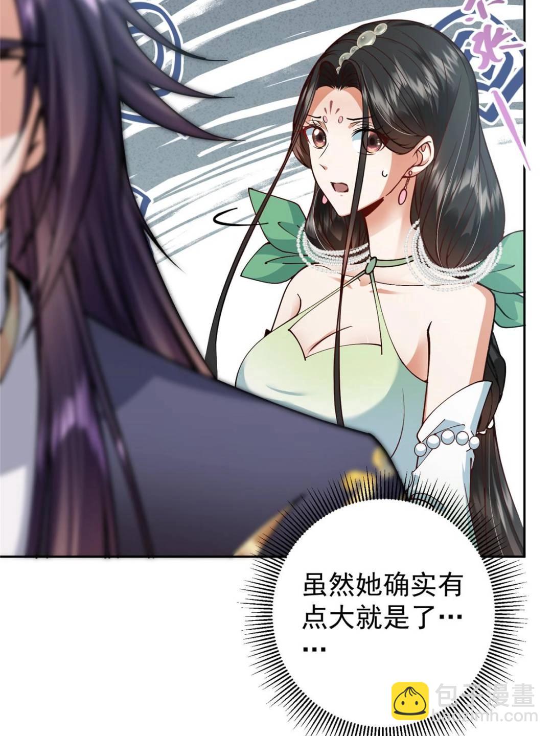 344 控水之力非常熟练69
