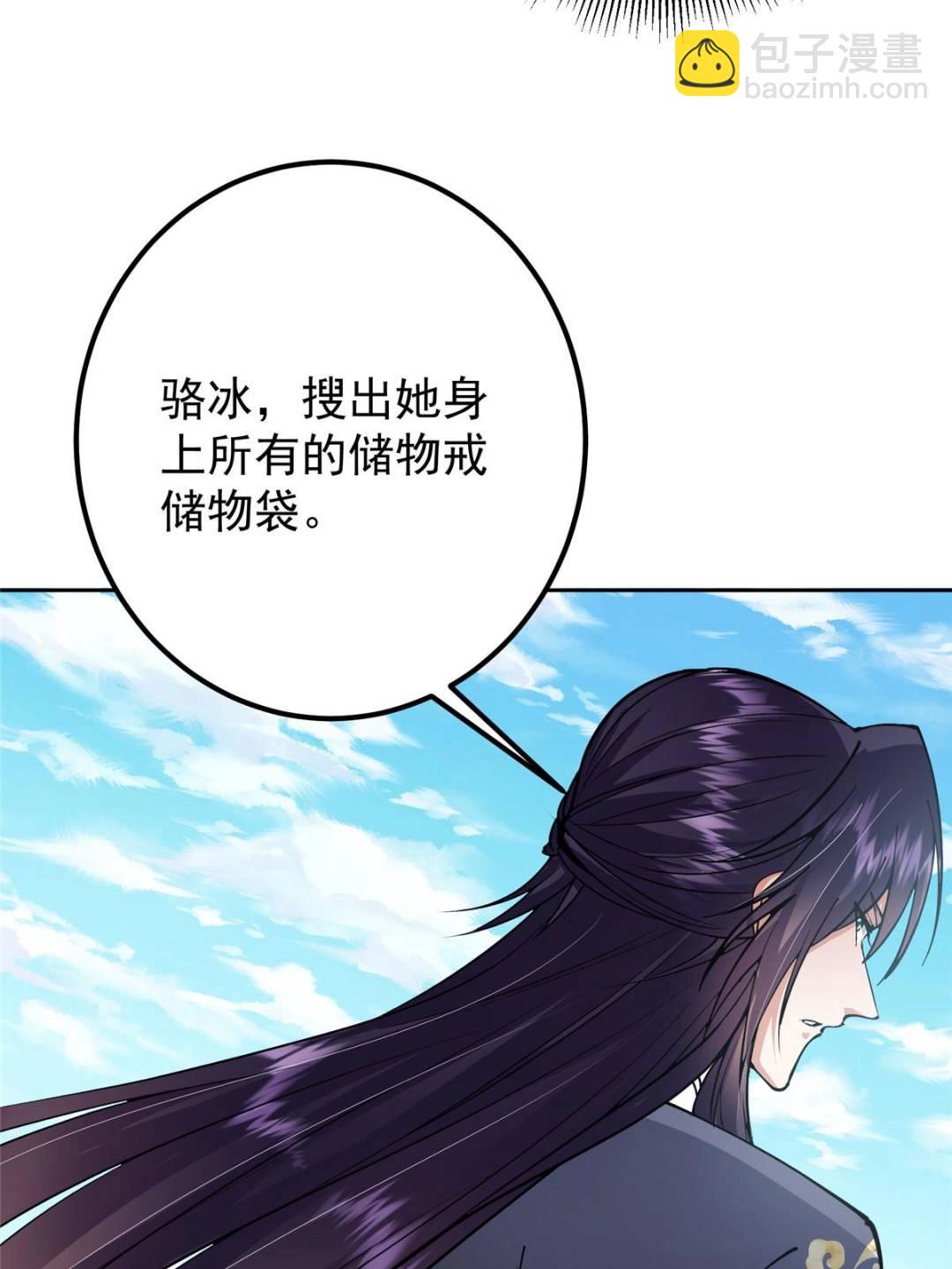 344 控水之力非常熟练70