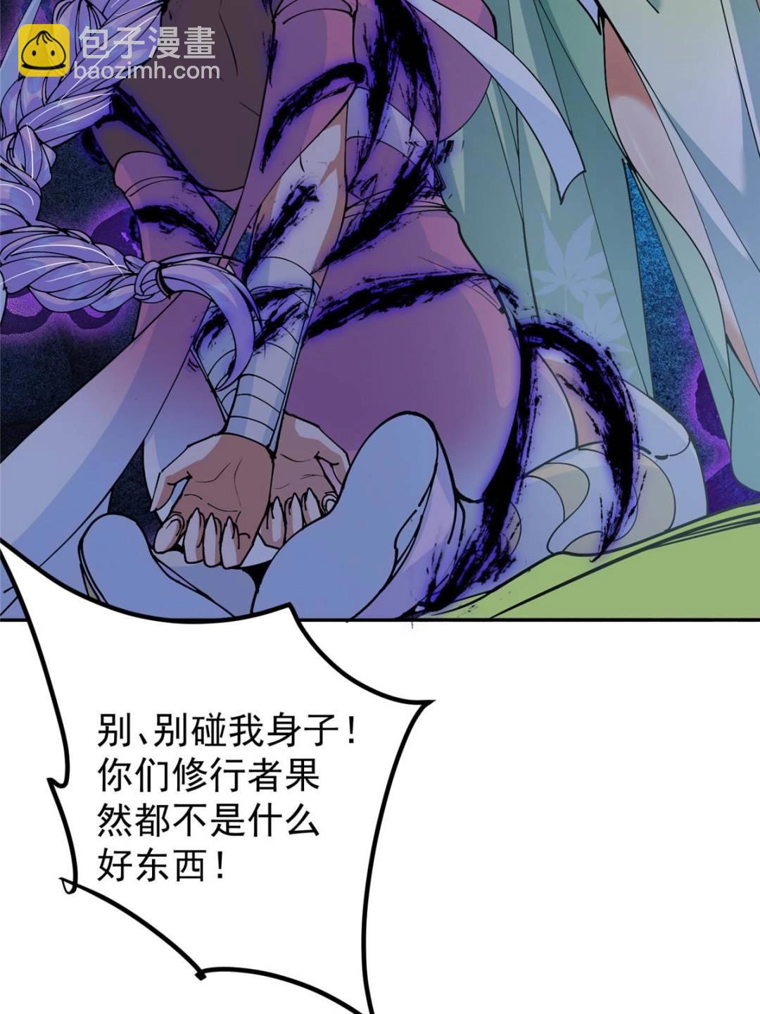 344 控水之力非常熟练73
