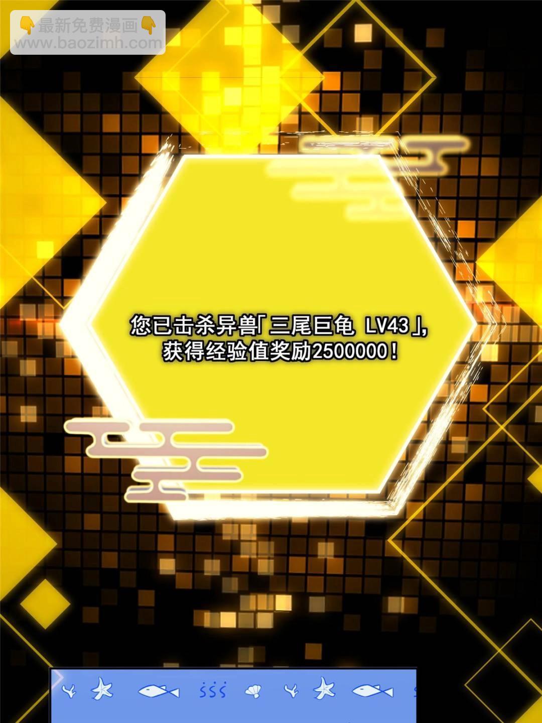 344 控水之力非常熟练77