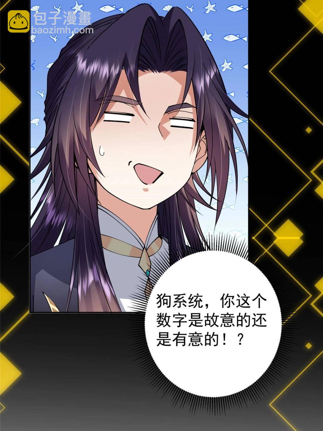 344 控水之力非常熟练78