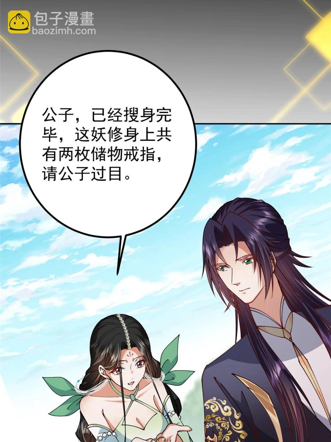 344 控水之力非常熟练79