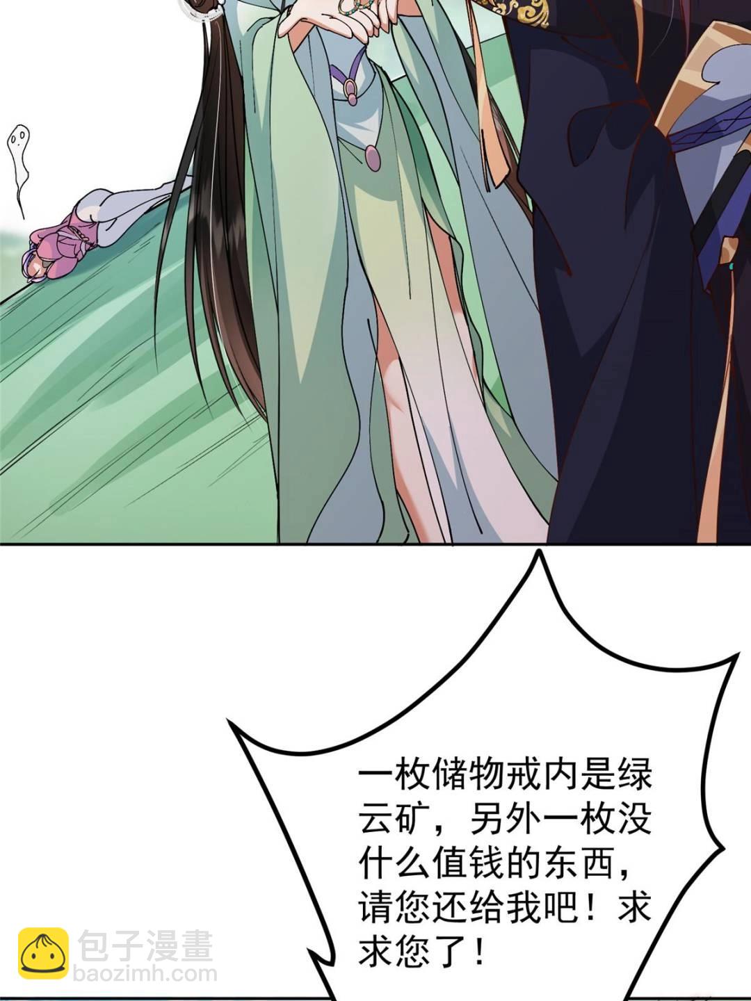 344 控水之力非常熟练80