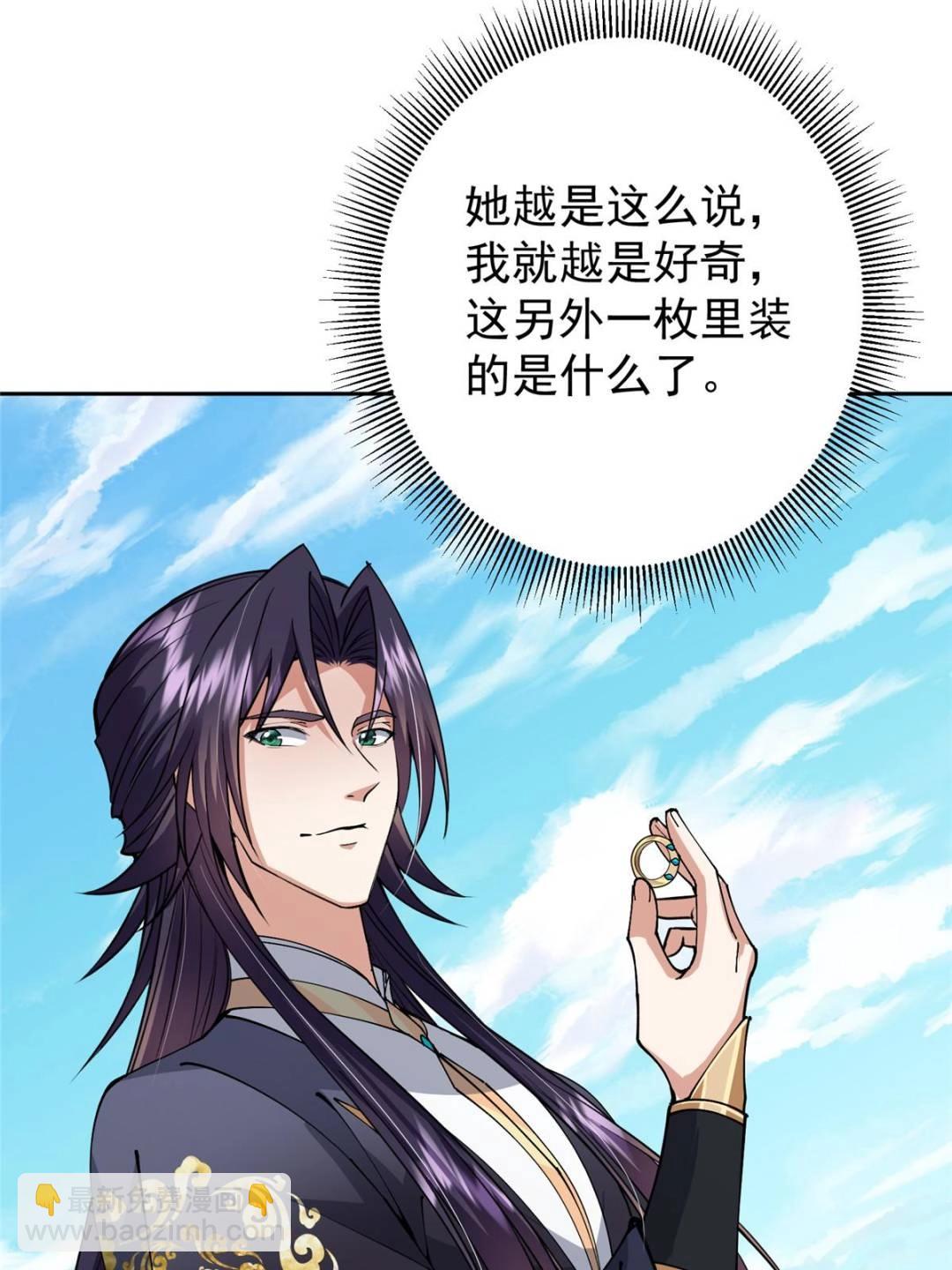 344 控水之力非常熟练82