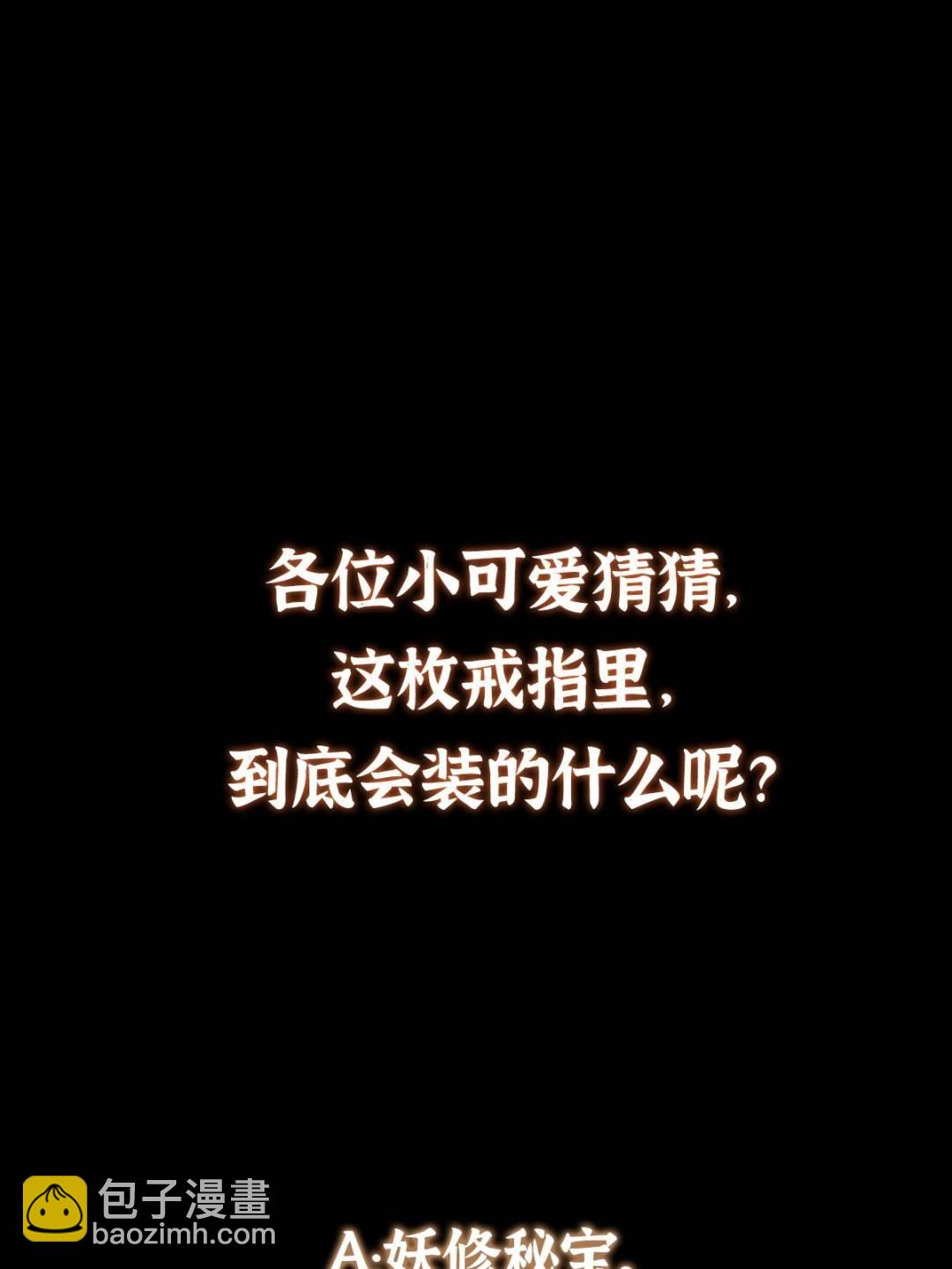 344 控水之力非常熟练85