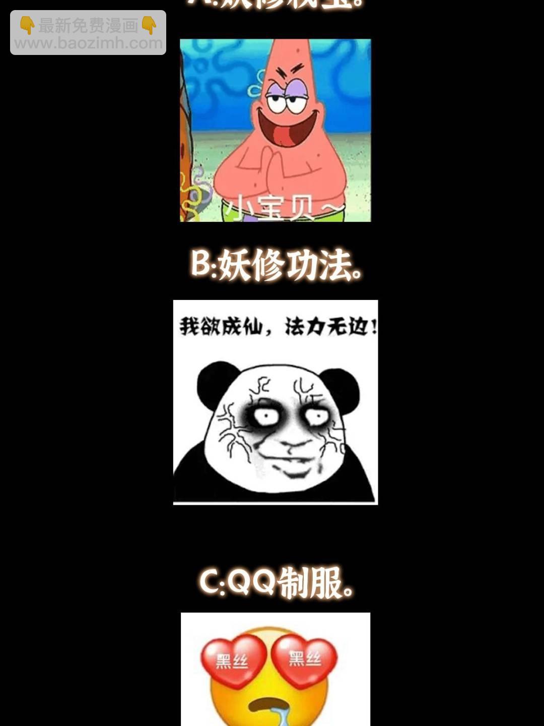 344 控水之力非常熟练86