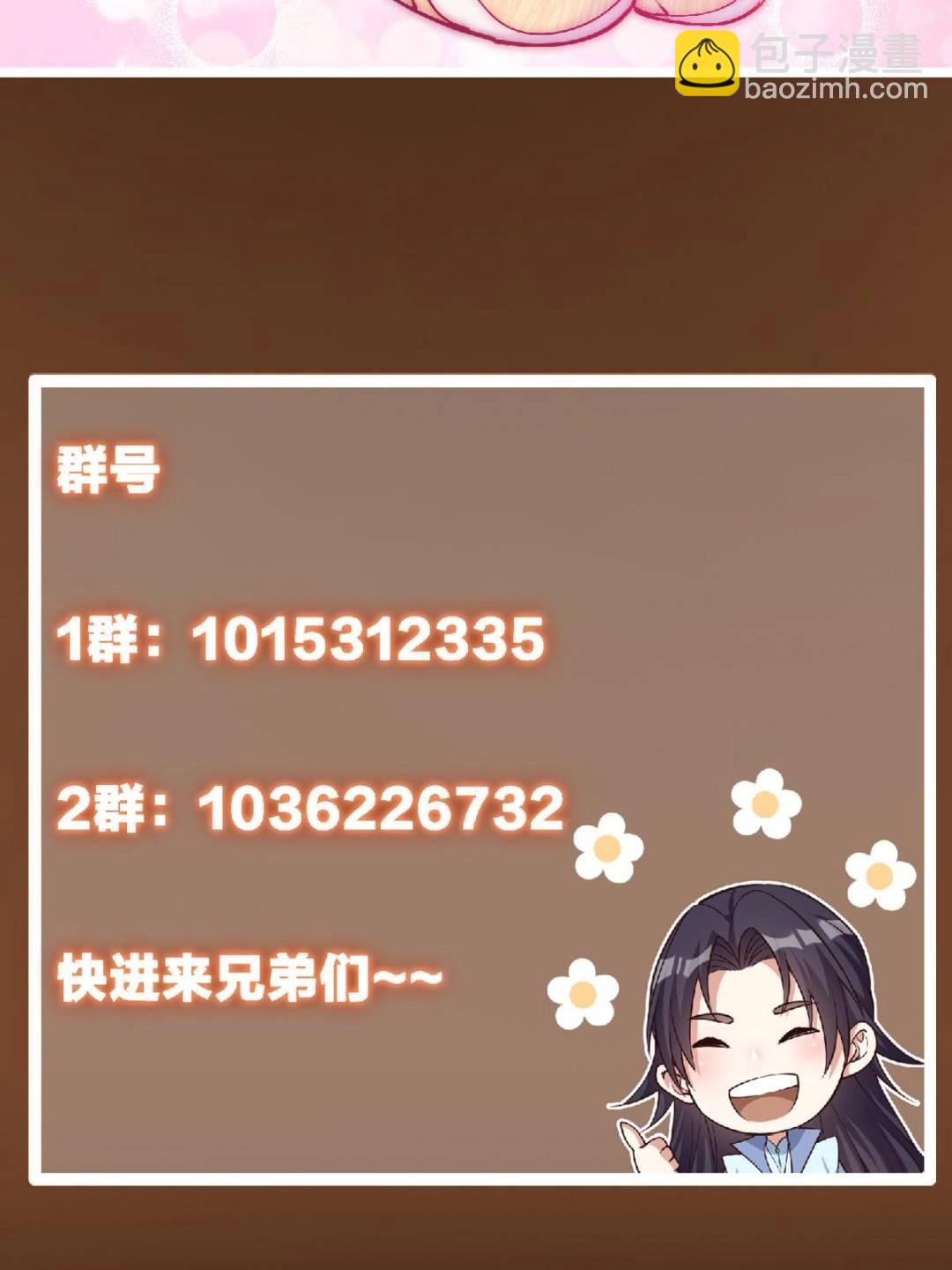 344 控水之力非常熟练89