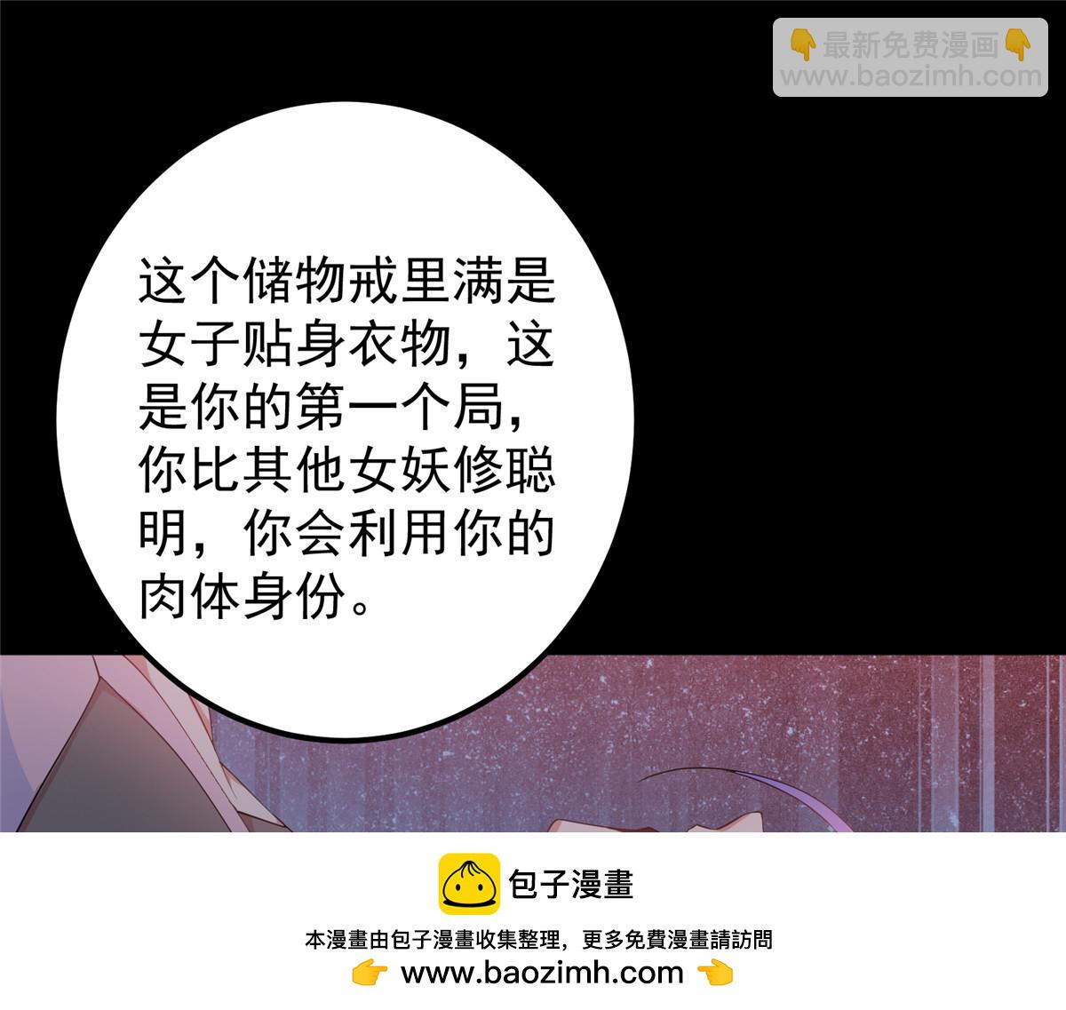 346 一切都在计划之中103